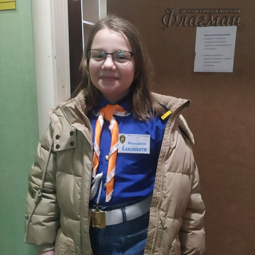 Занятиях в детском клубе «Флагман»